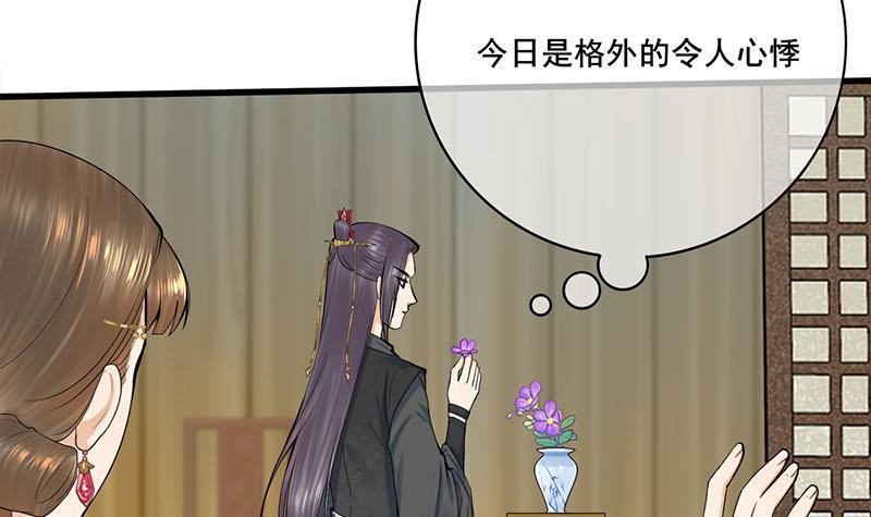 第三季 第267话 母丧苟且(1/2)-第268话