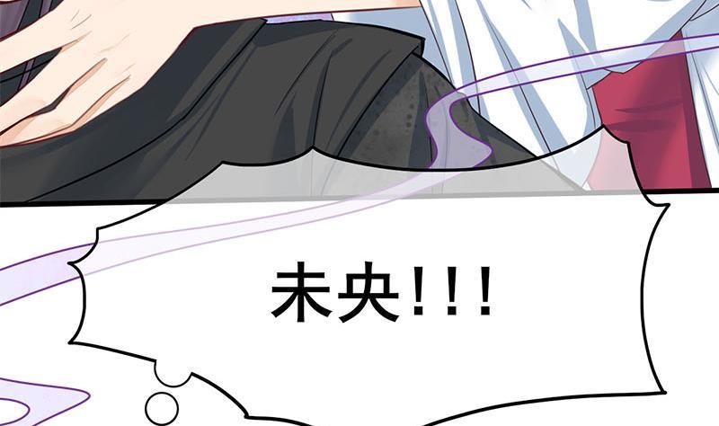 第三季 第267话 母丧苟且(1/2)-第268话