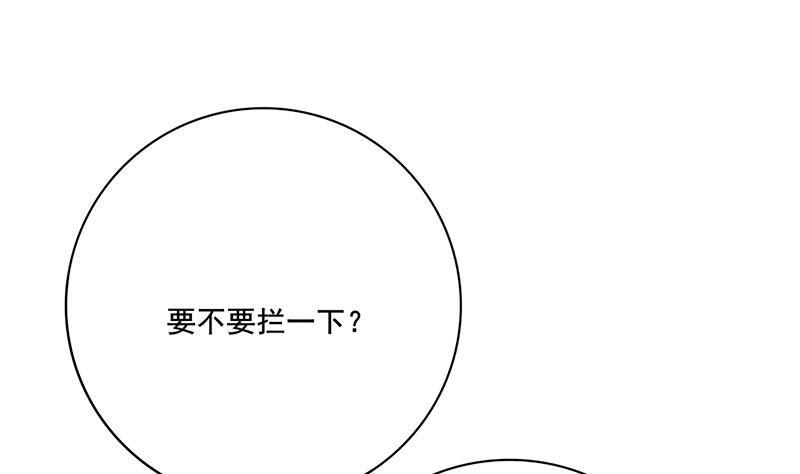 第三季 第267话 母丧苟且(1/2)-第268话