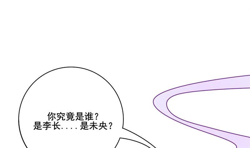 第三季 第267话 母丧苟且(1/2)-第268话