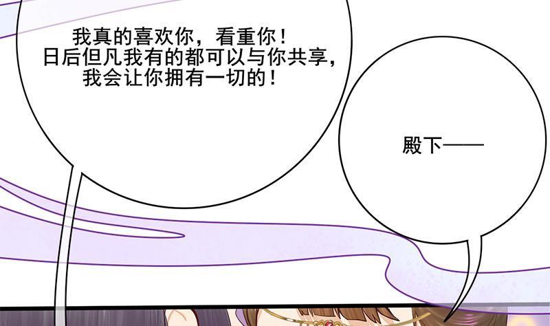 第三季 第267话 母丧苟且(1/2)-第268话