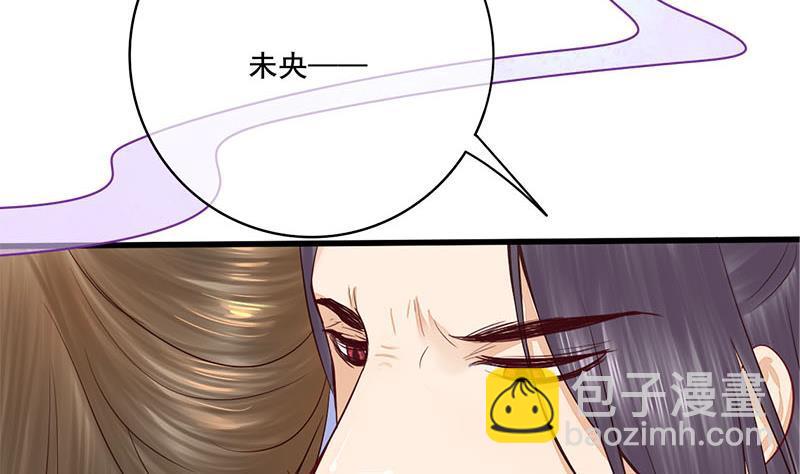 第三季 第267话 母丧苟且(1/2)-第268话