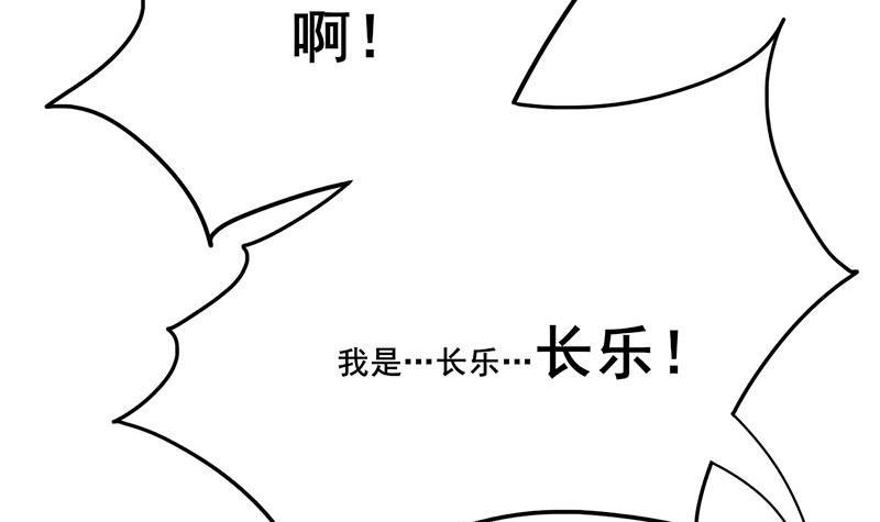 第三季 第267话 母丧苟且(1/2)-第268话