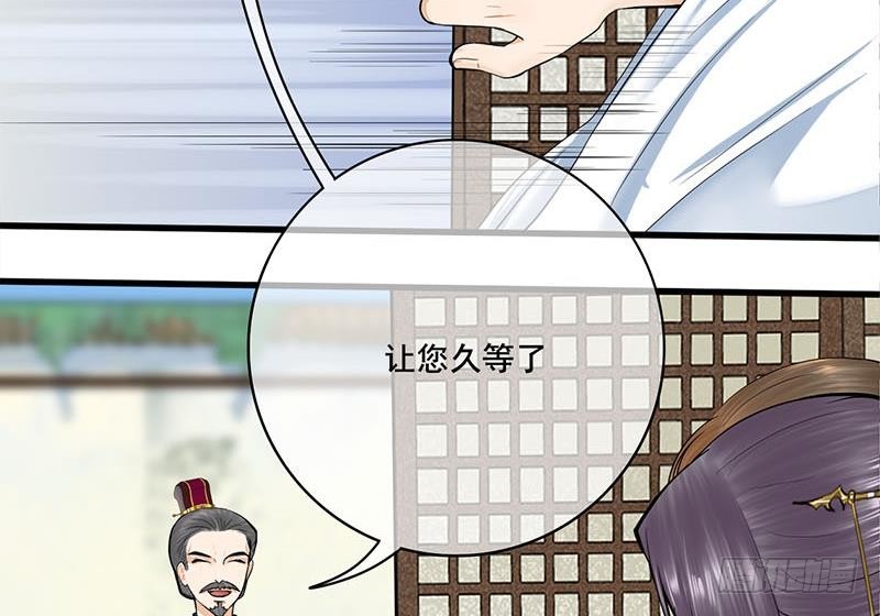 第三季 第267话 母丧苟且(1/2)-第268话