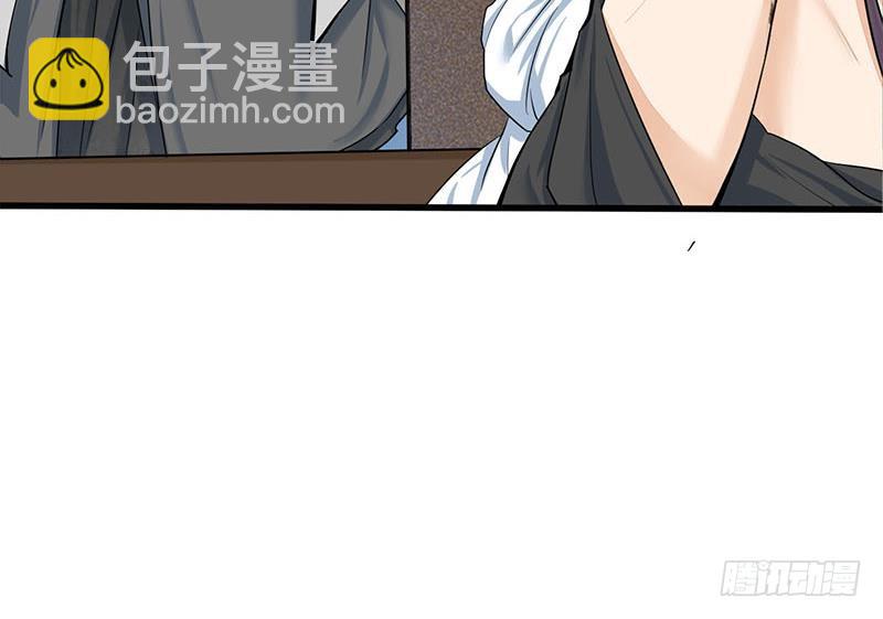 第三季 第267话 母丧苟且(1/2)-第268话