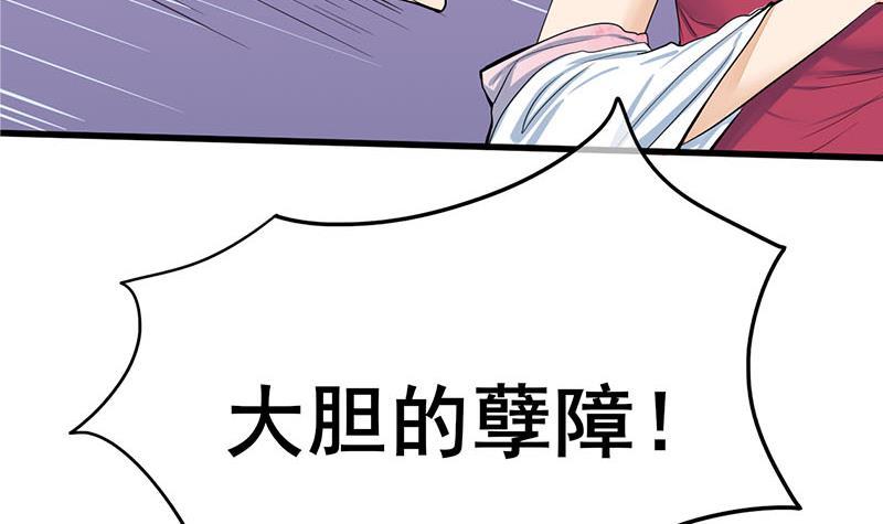 第三季 第267话 母丧苟且(1/2)-第268话