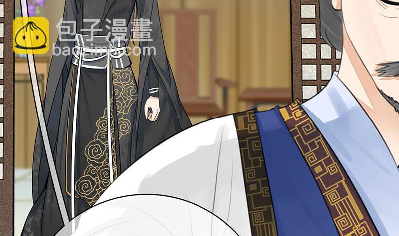 第三季 第267话 母丧苟且(1/2)-第268话