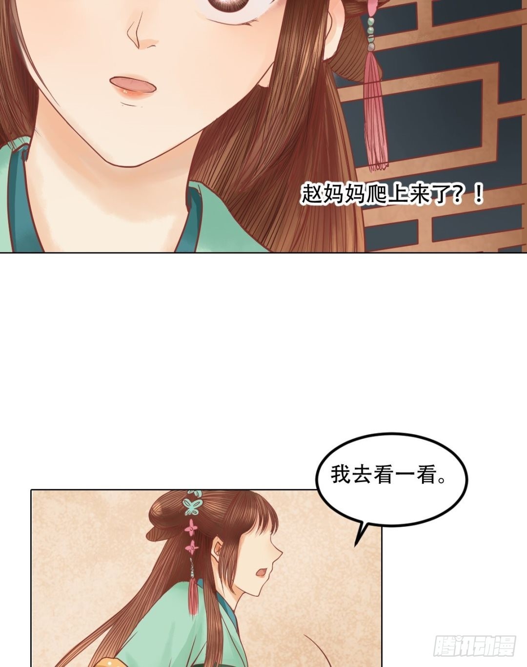 第27话 李敏德-第28话