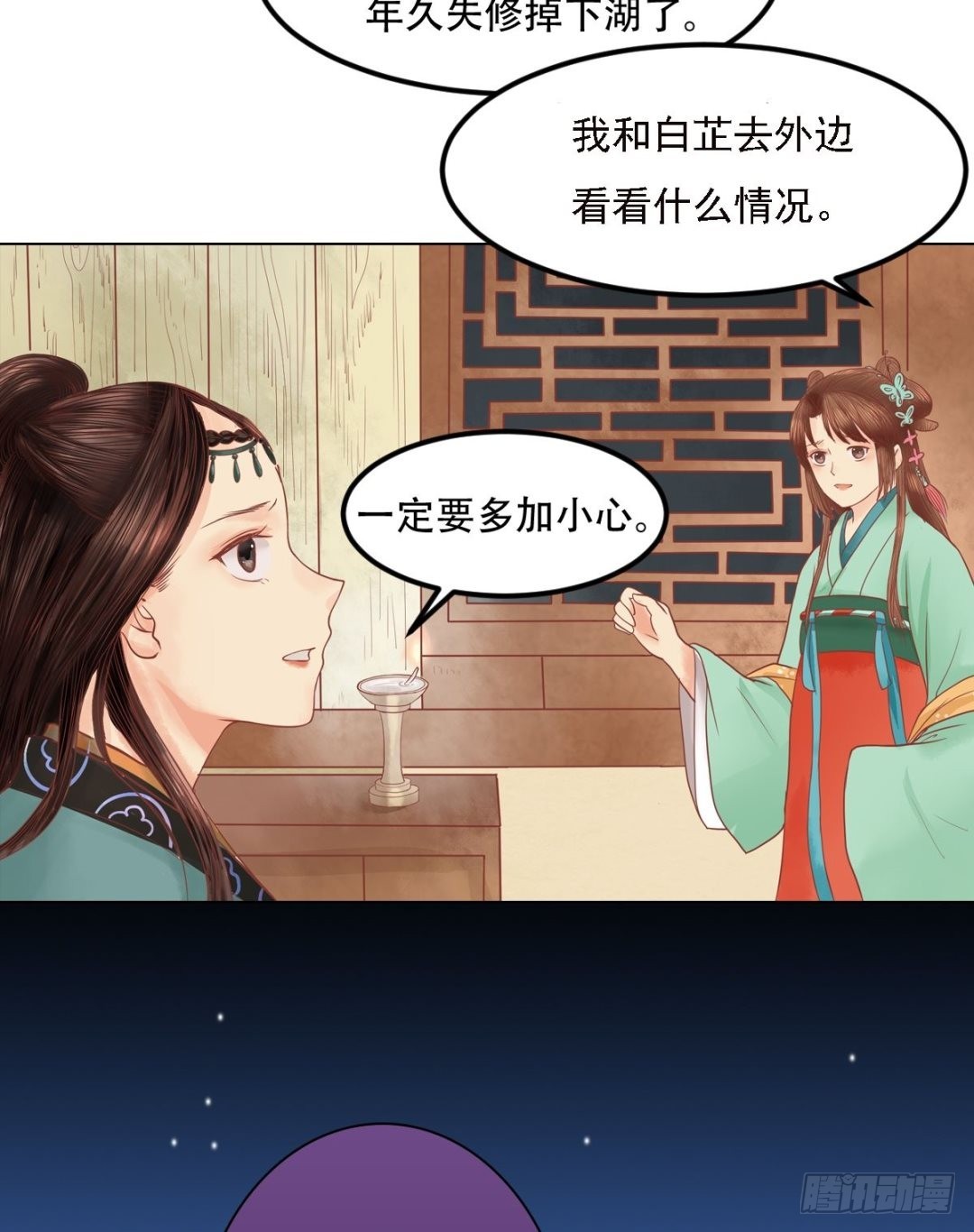 第27话 李敏德-第28话