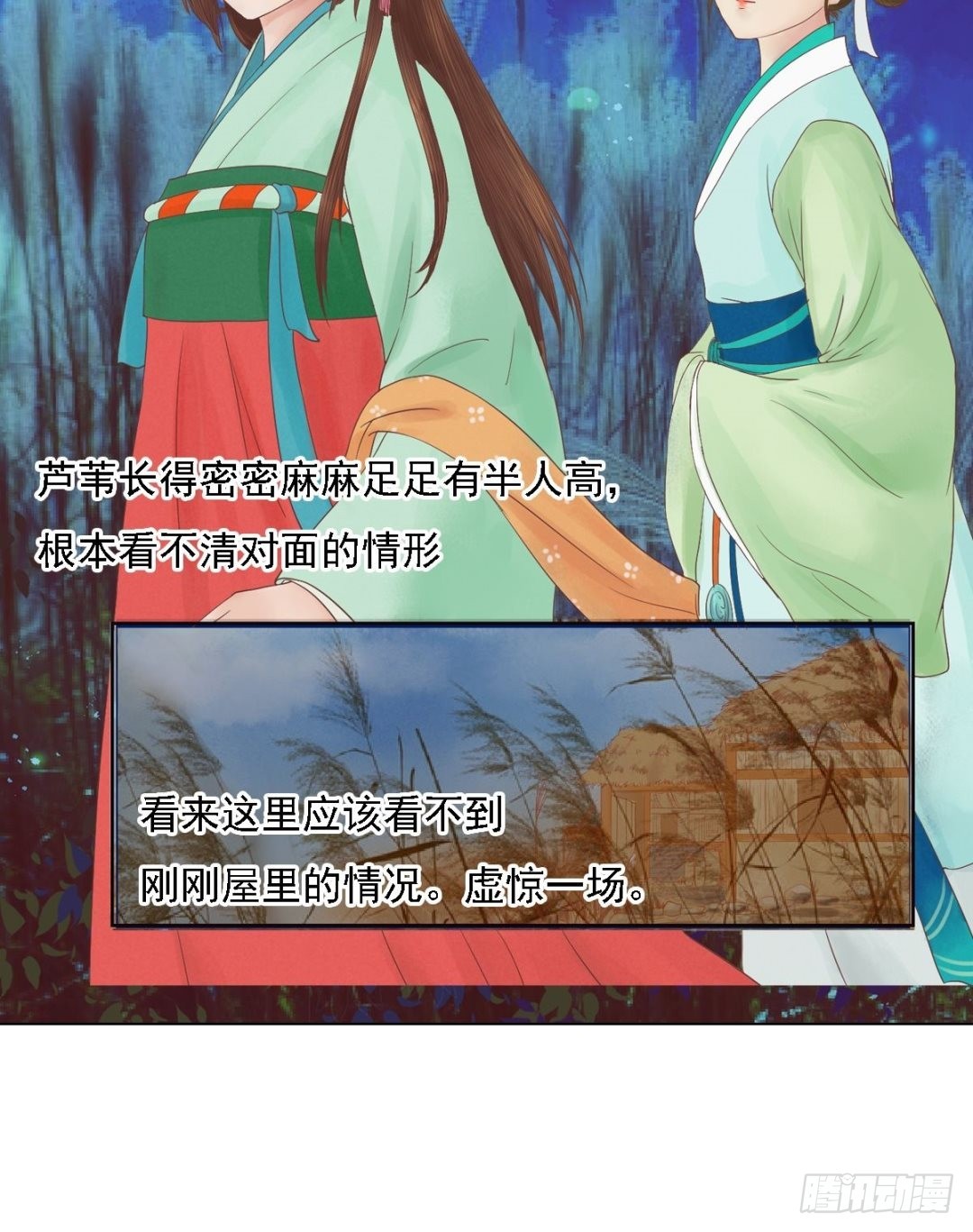 第27话 李敏德-第28话