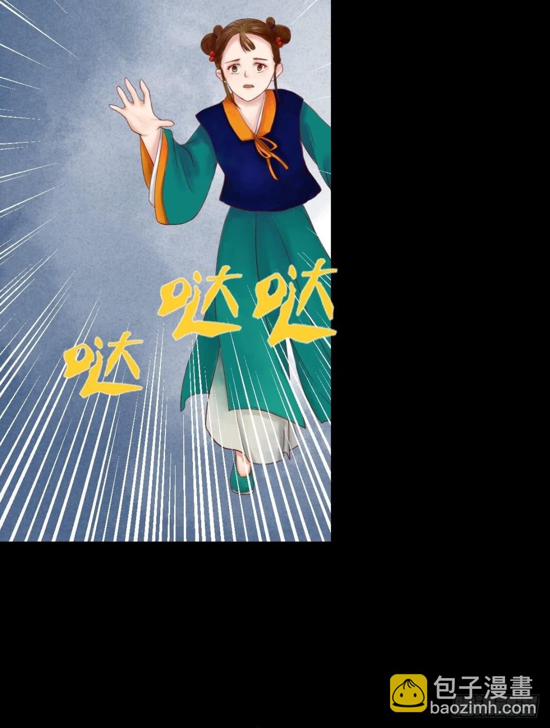 第29话 白鹤之死-第30话