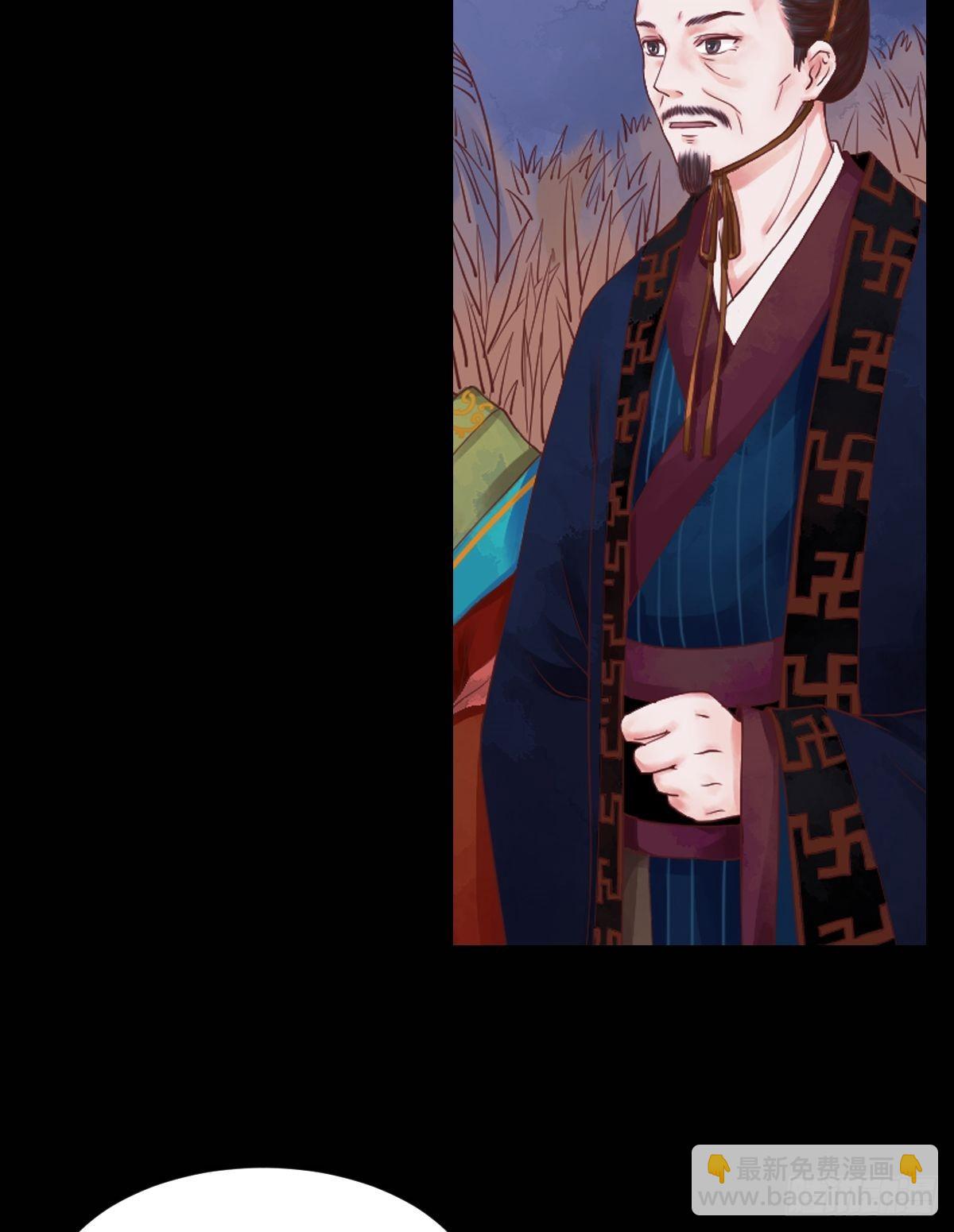 第29话 白鹤之死-第30话