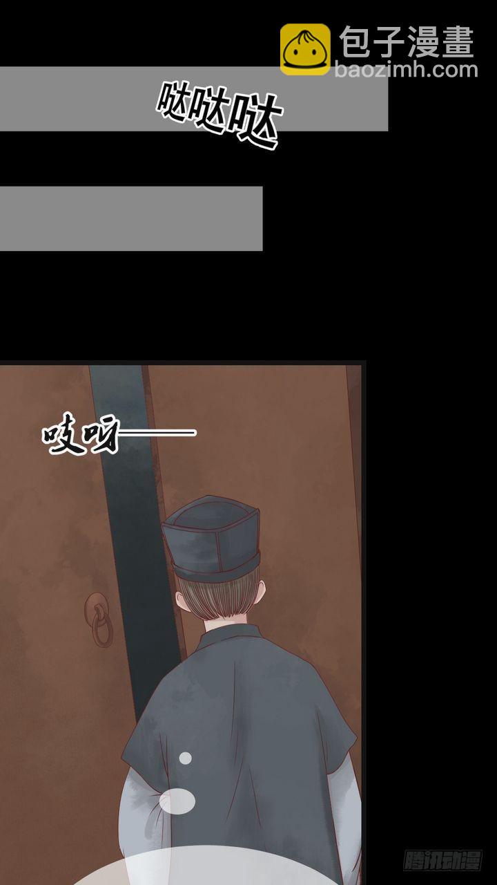 第3话 周婶之祸-第4话