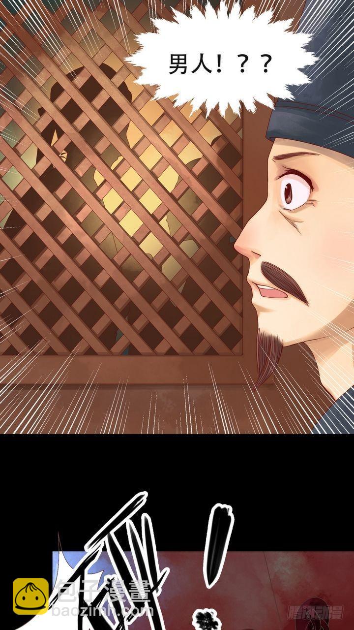 第3话 周婶之祸-第4话