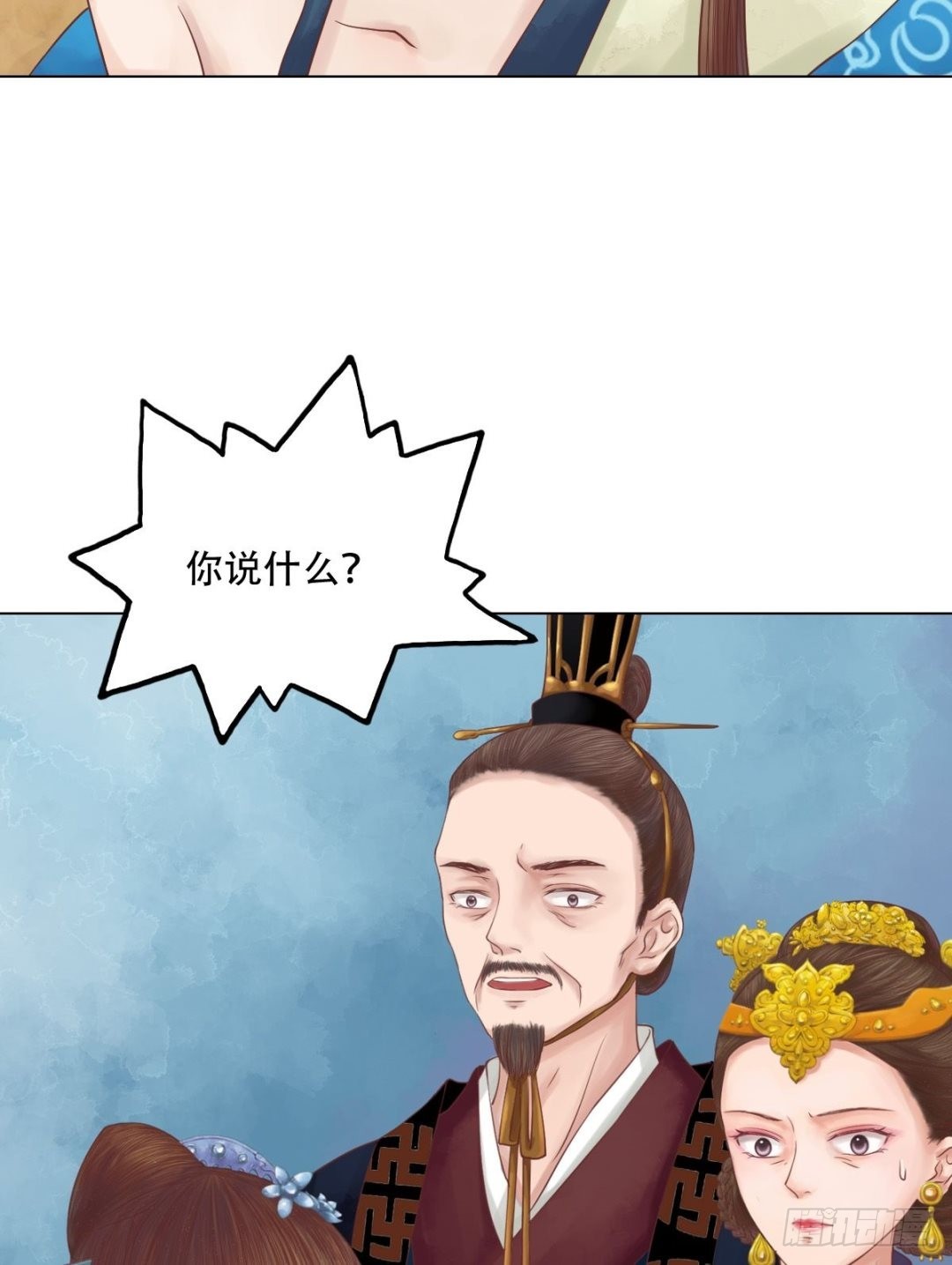 錦繡未央 - 第31話 常喜甦醒 - 4