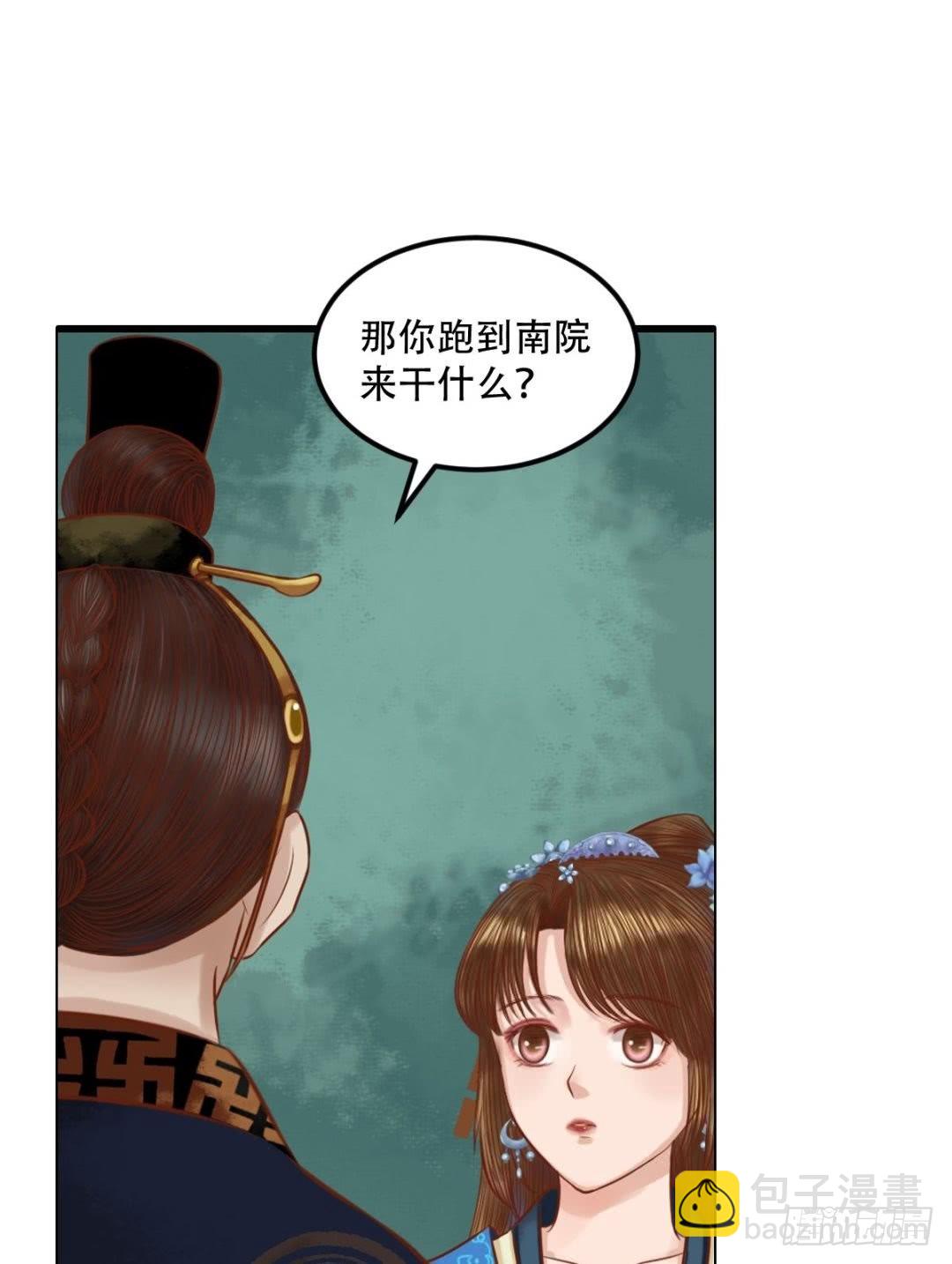 錦繡未央 - 第31話 常喜甦醒 - 2