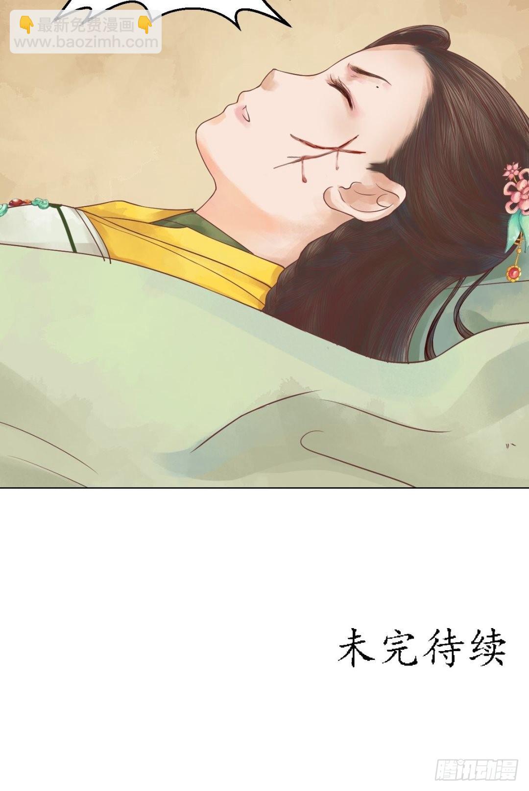 錦繡未央 - 第31話 常喜甦醒 - 1