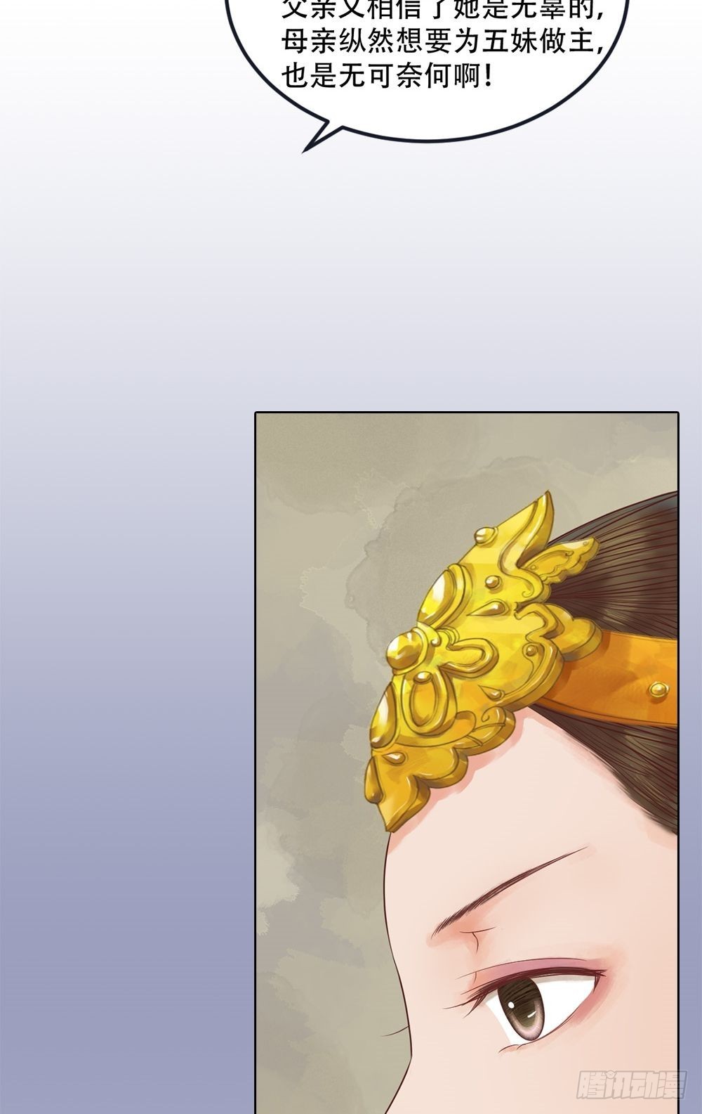 第33话异象迷云-第34话