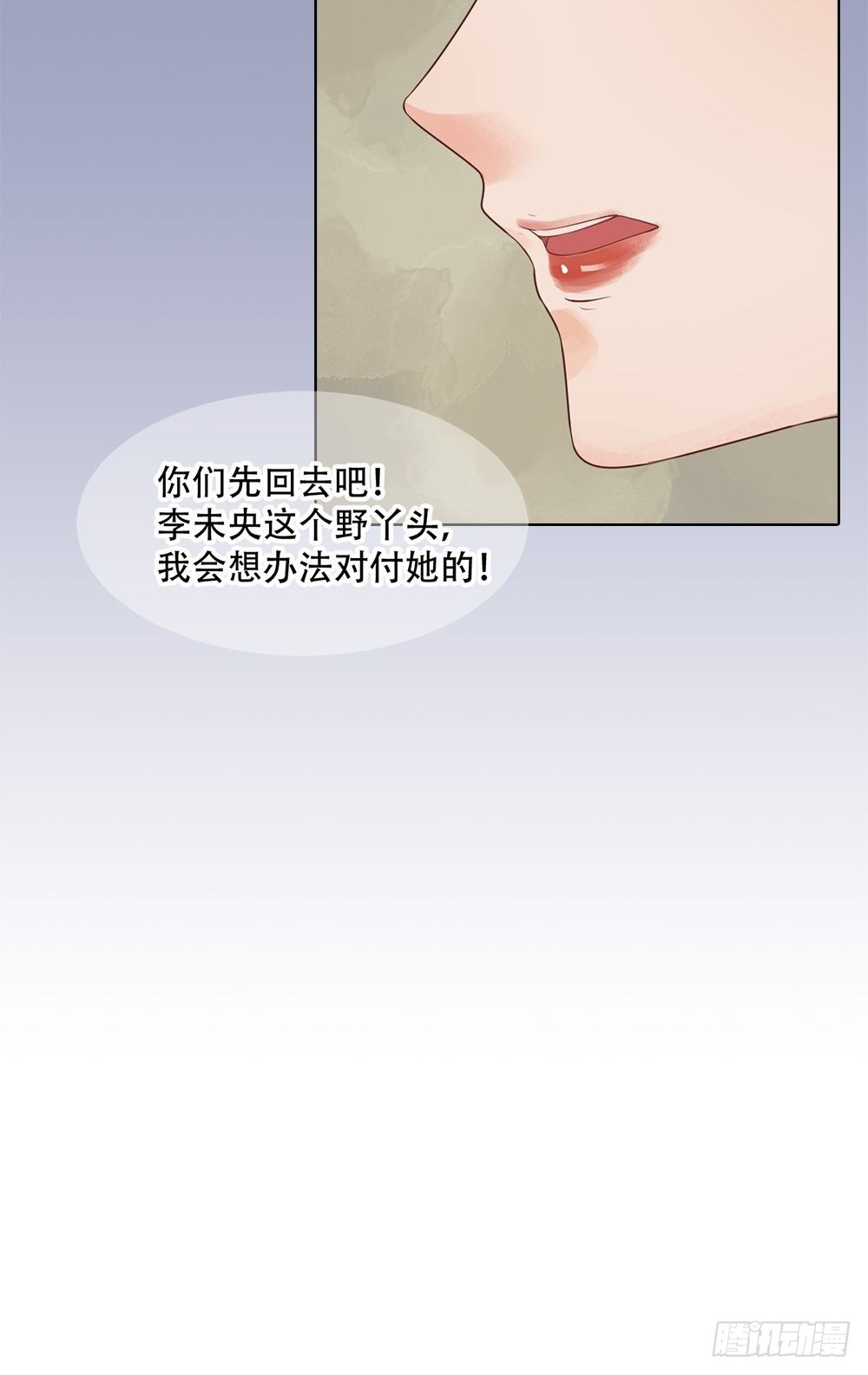 第33话异象迷云-第34话