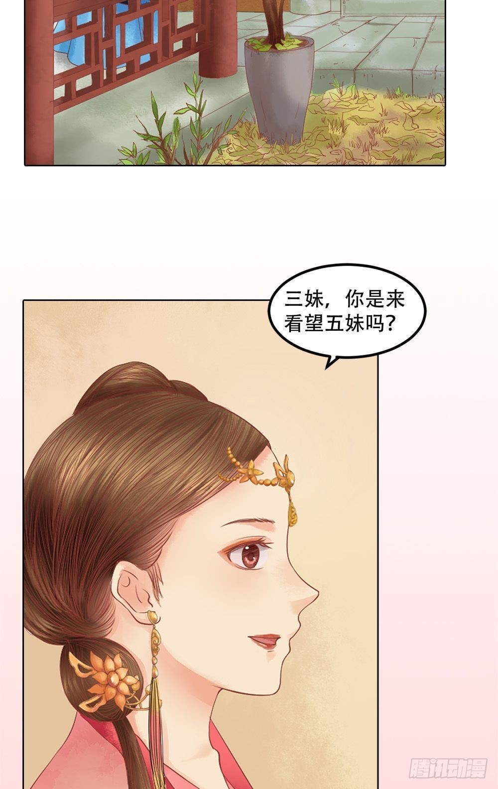 第33话异象迷云-第34话