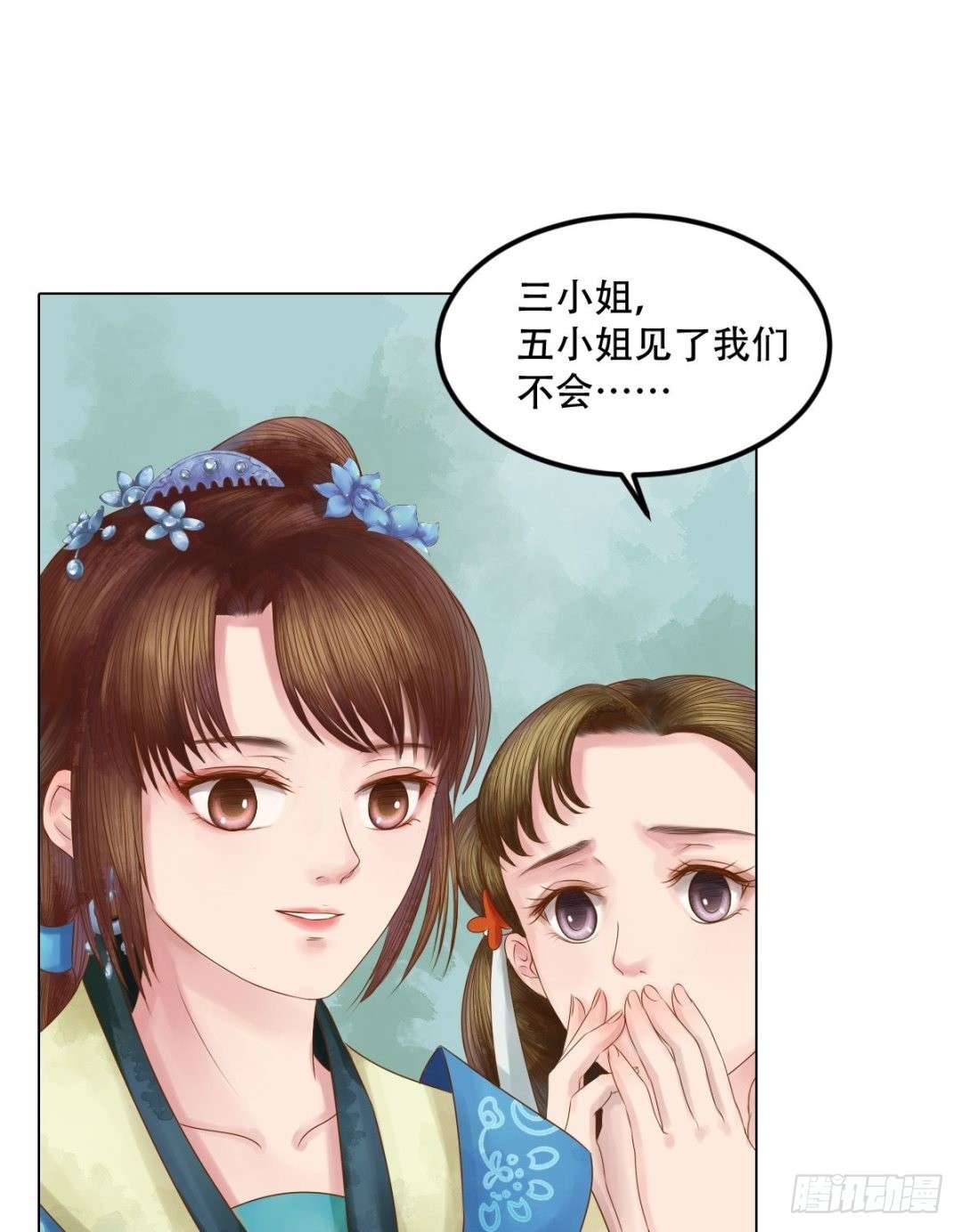 第33话异象迷云-第34话