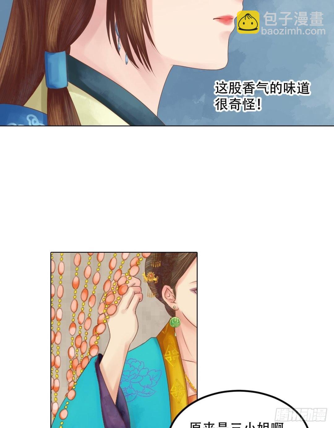 第33话异象迷云-第34话