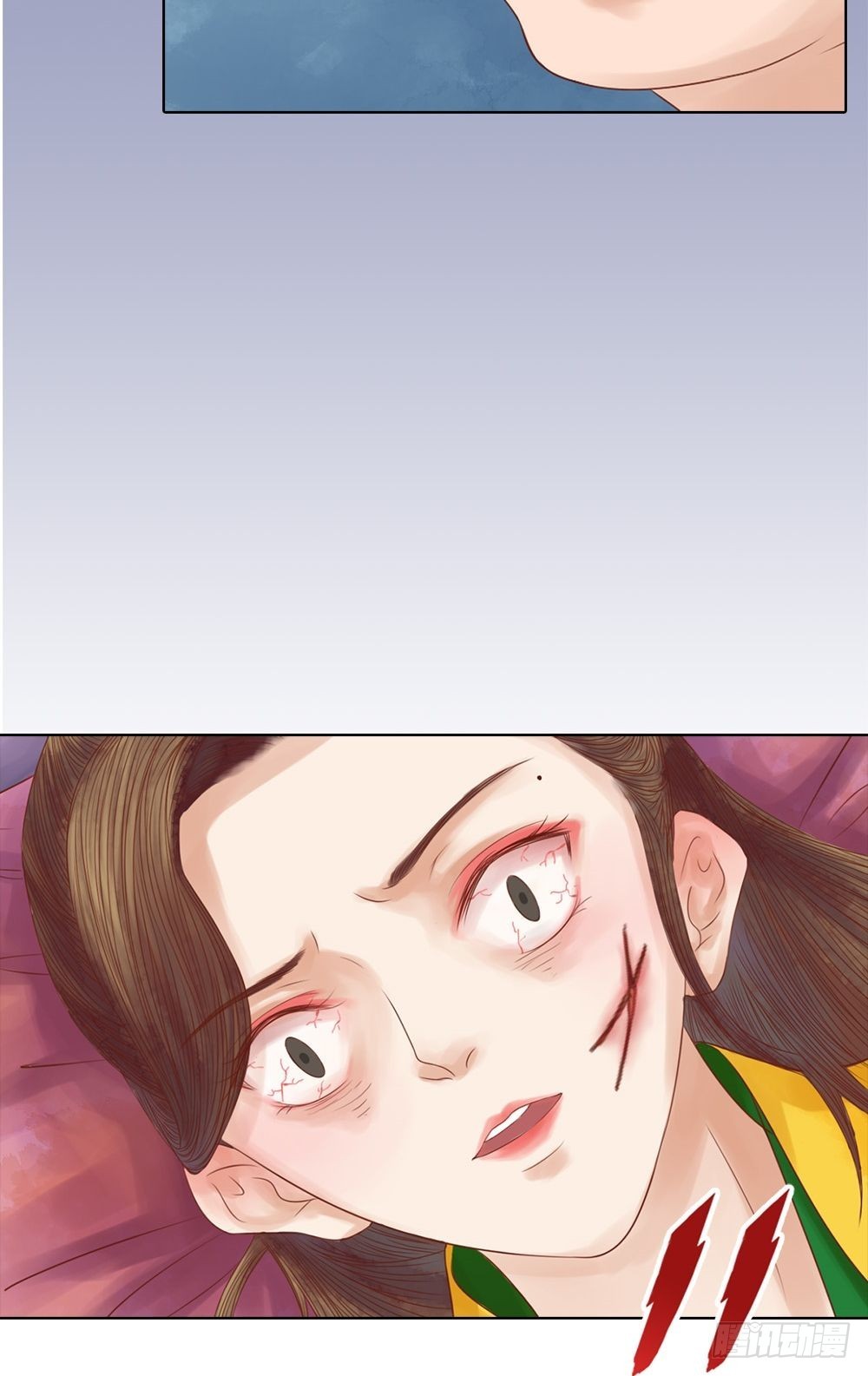 第33话异象迷云-第34话