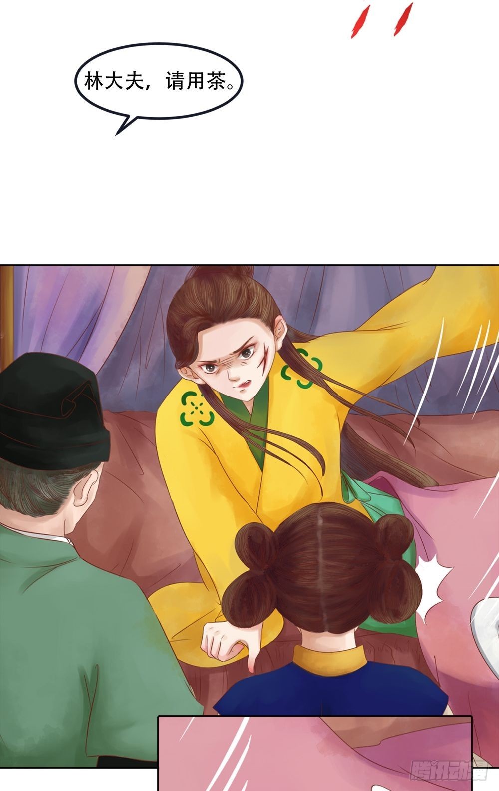 第33话异象迷云-第34话