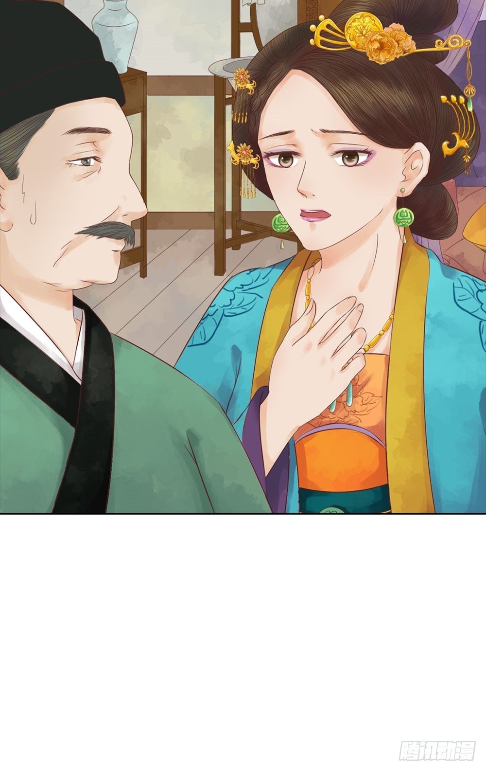 第33话异象迷云-第34话