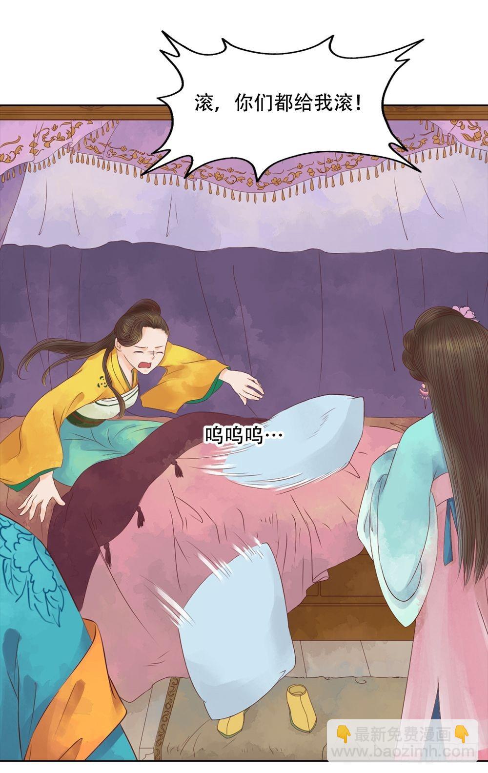 第33话异象迷云-第34话