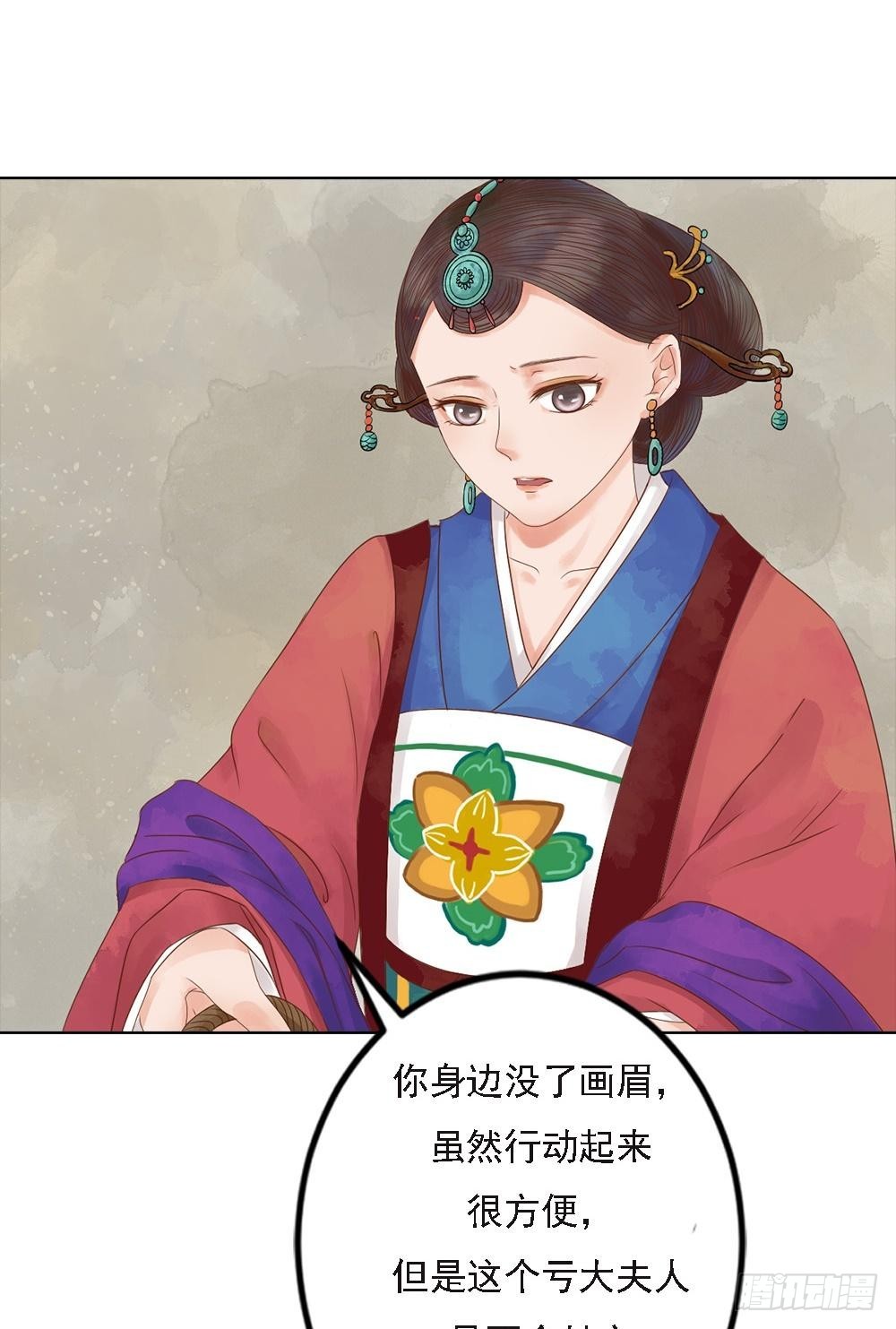 第35话敏德的心-第36话