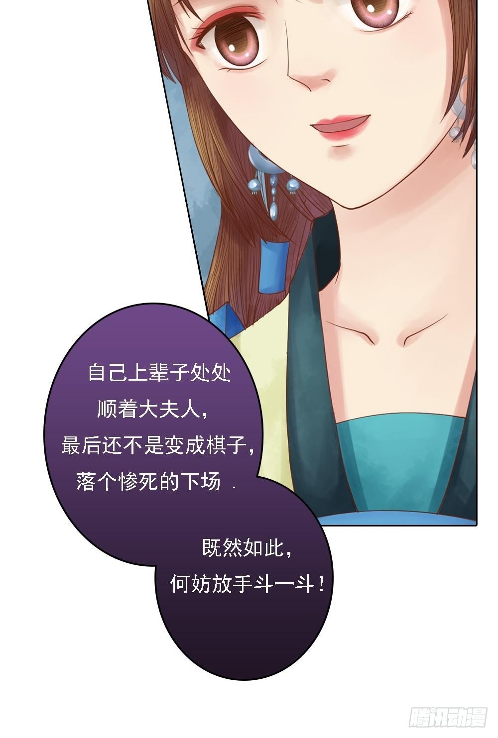 第35话敏德的心-第36话