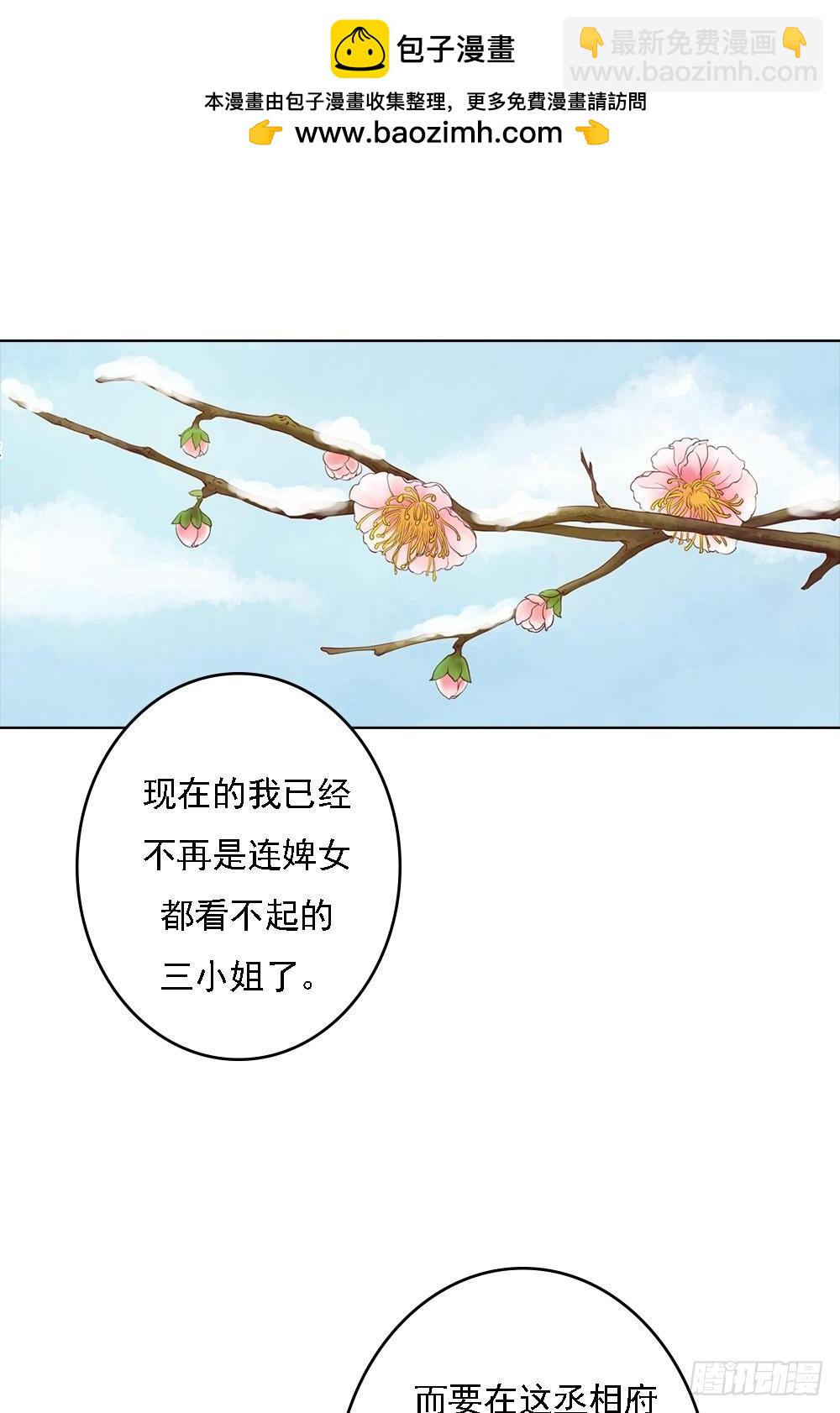 第35话敏德的心-第36话