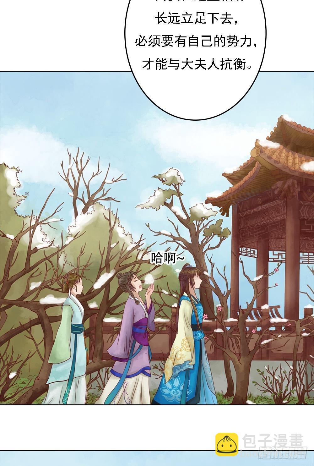 第35话敏德的心-第36话