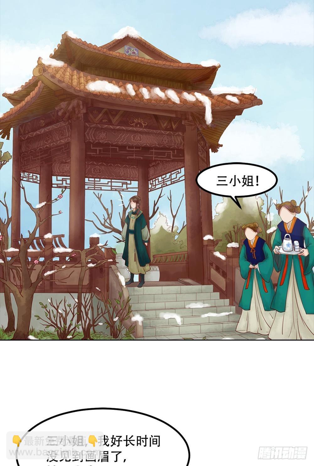 第35话敏德的心-第36话