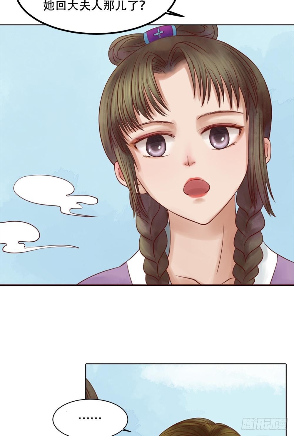 第35话敏德的心-第36话