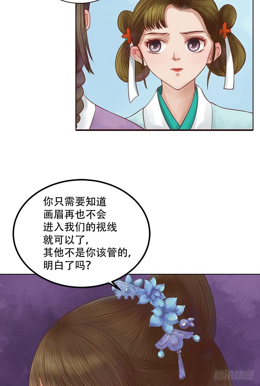 第35话敏德的心-第36话