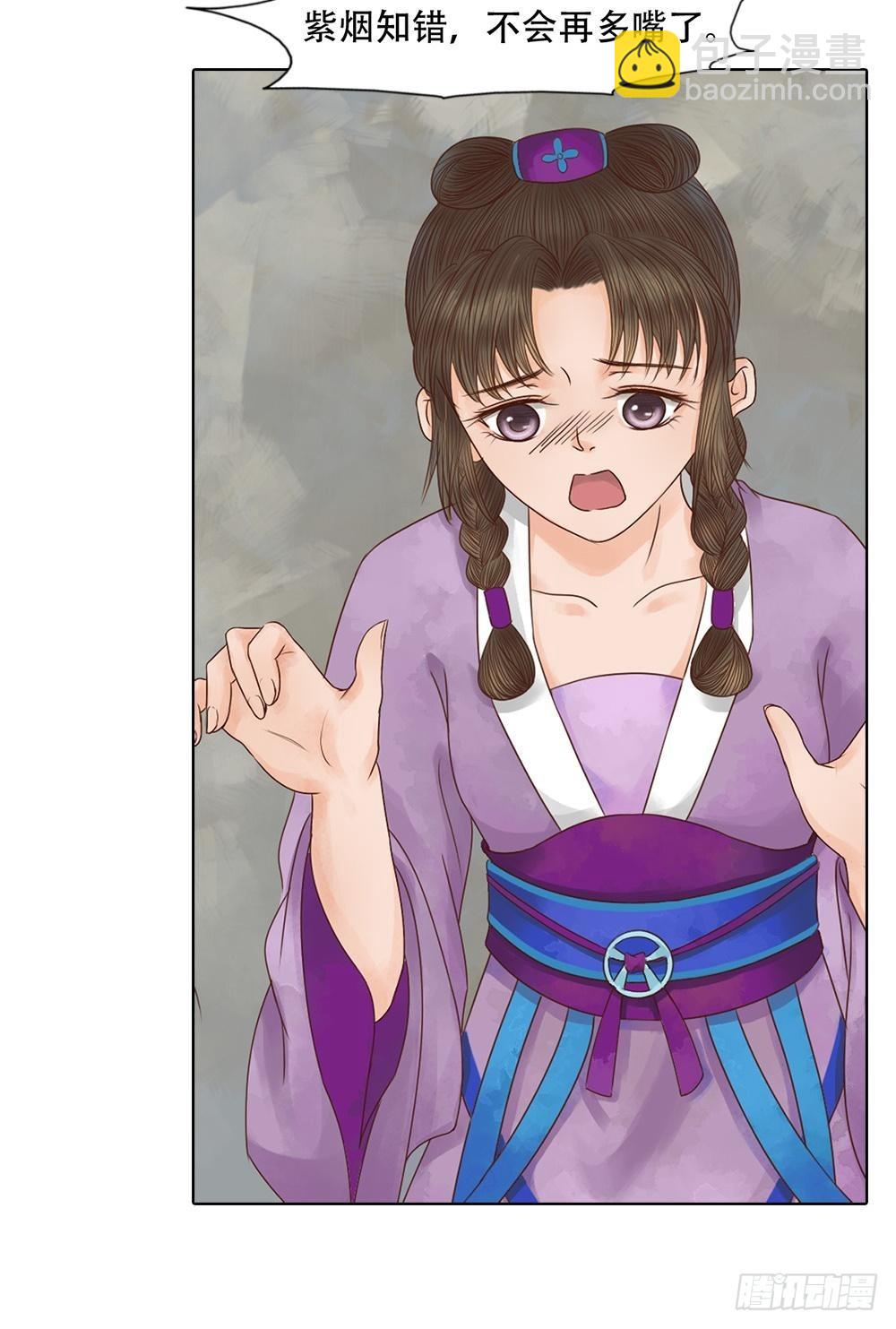 第35话敏德的心-第36话