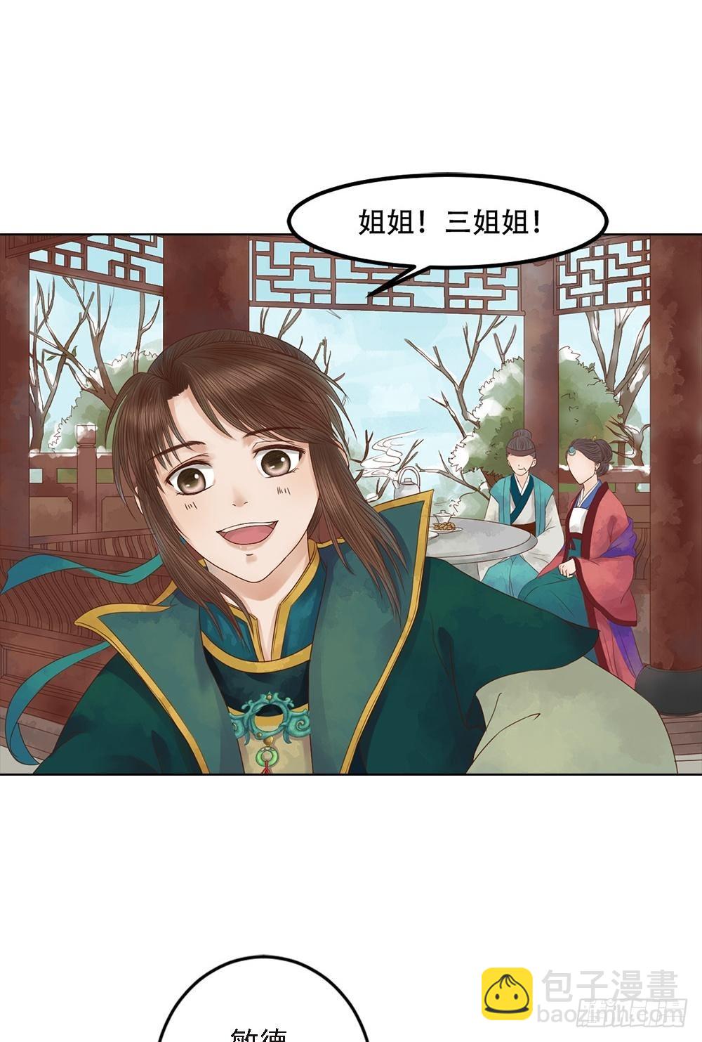 第35话敏德的心-第36话