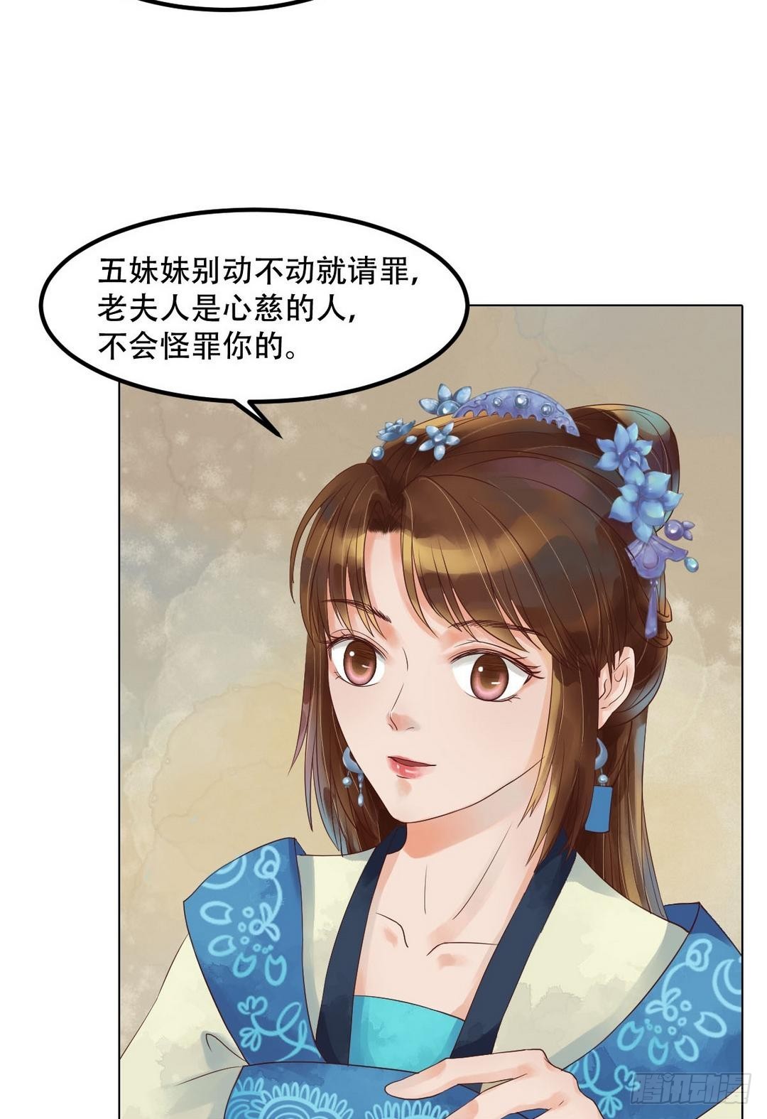 第37话雨夜来信-第38话