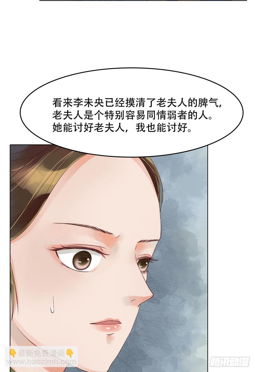 第37话雨夜来信-第38话