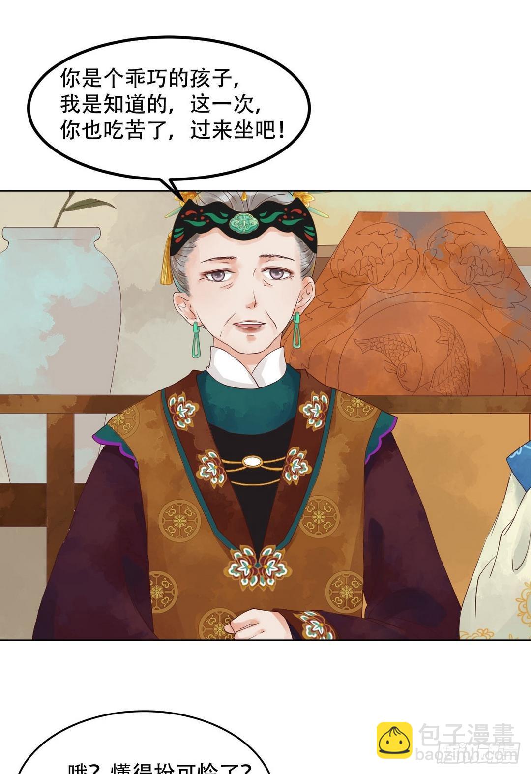 第37话雨夜来信-第38话