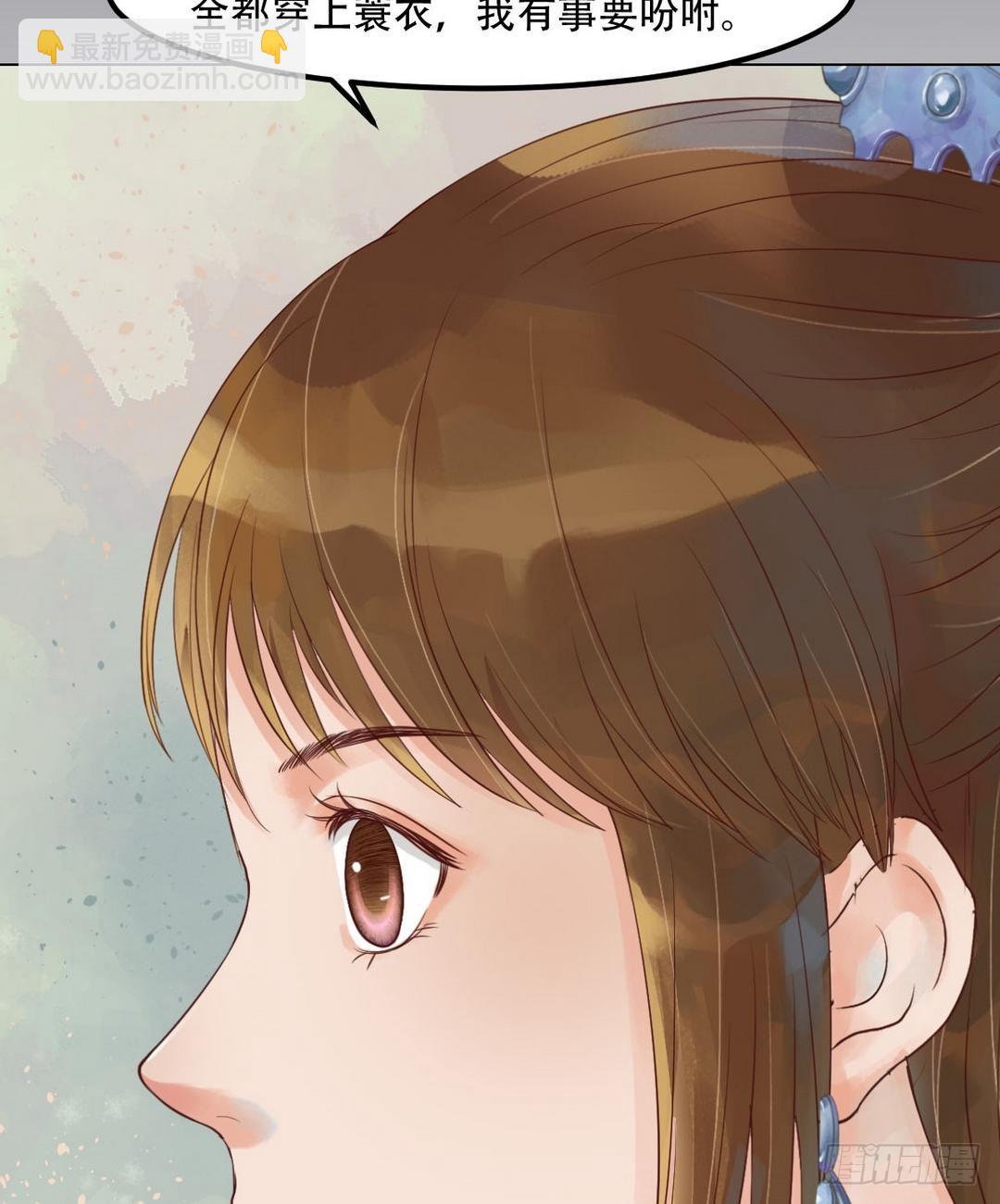 第37话雨夜来信-第38话