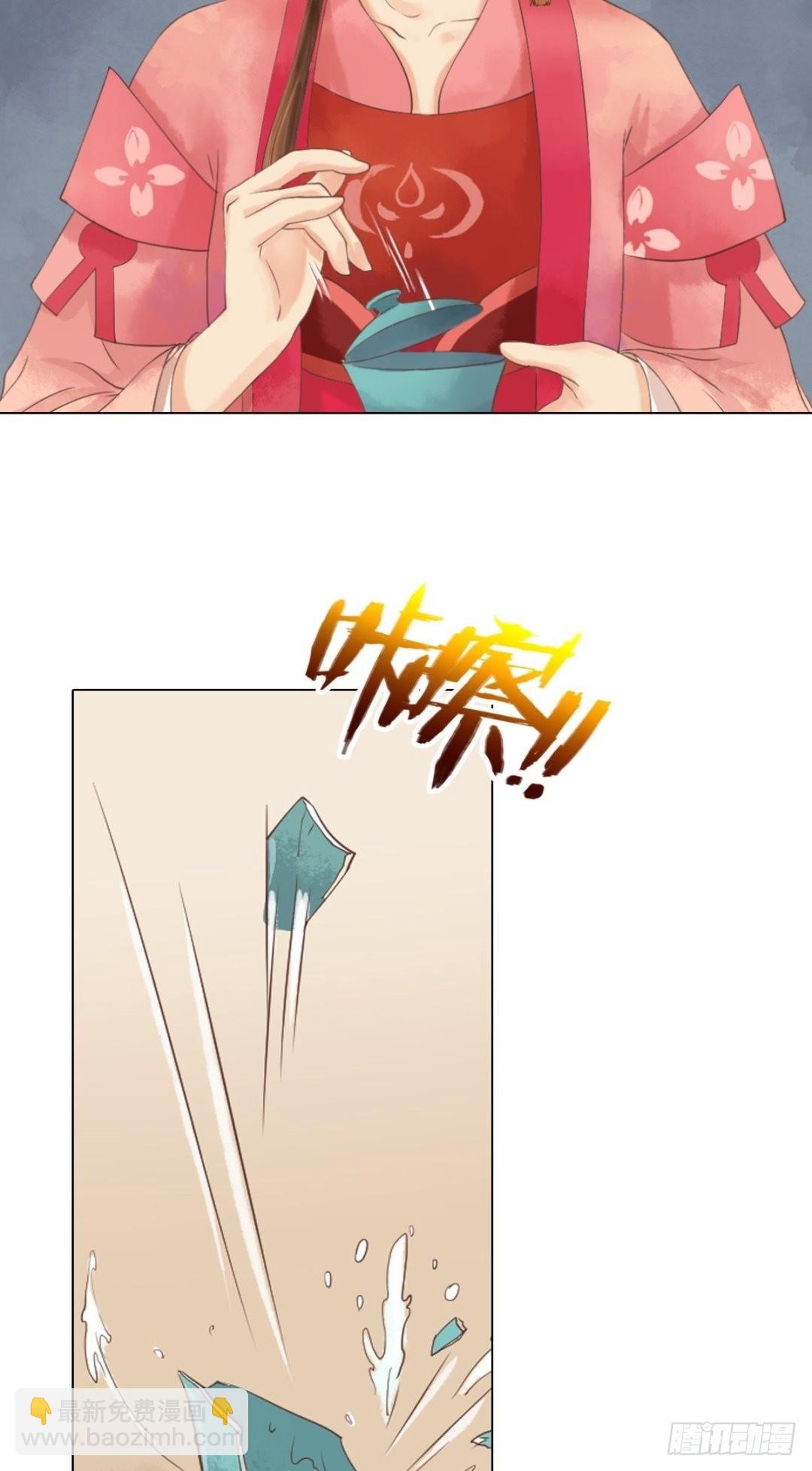 第39话 东窗事发-第40话