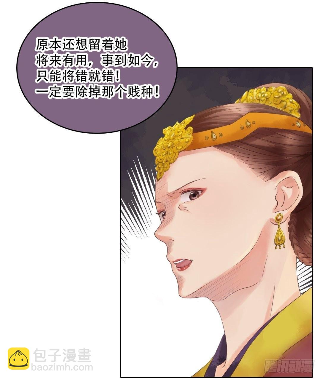 第39话 东窗事发-第40话