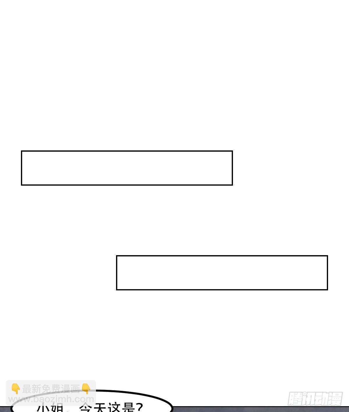 第39话 东窗事发-第40话