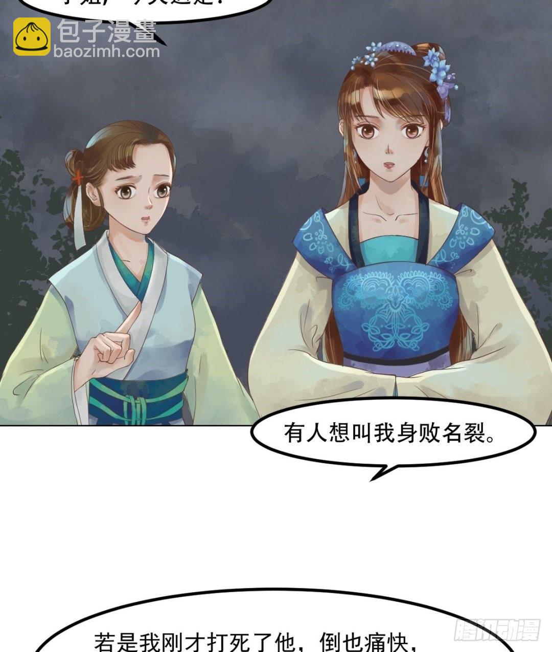 第39话 东窗事发-第40话