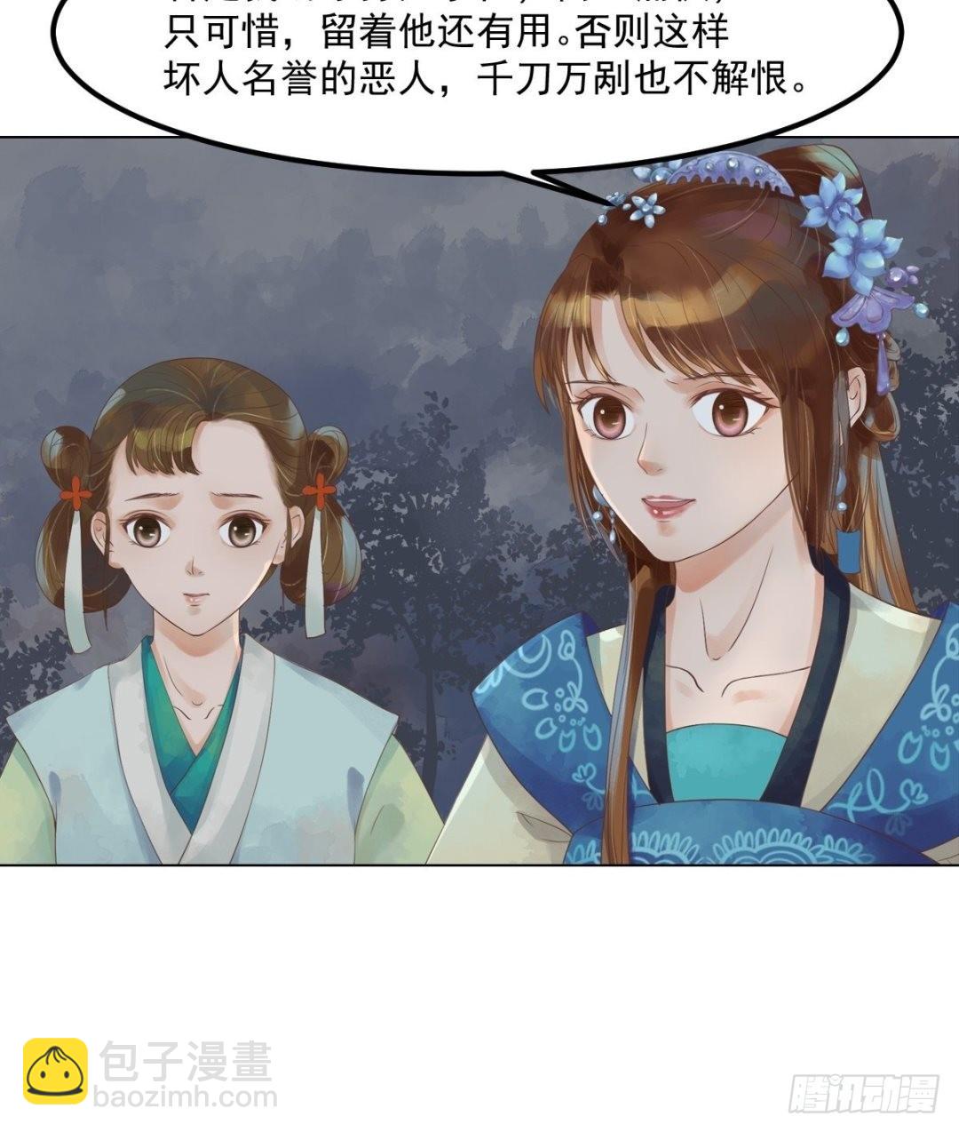 第39话 东窗事发-第40话