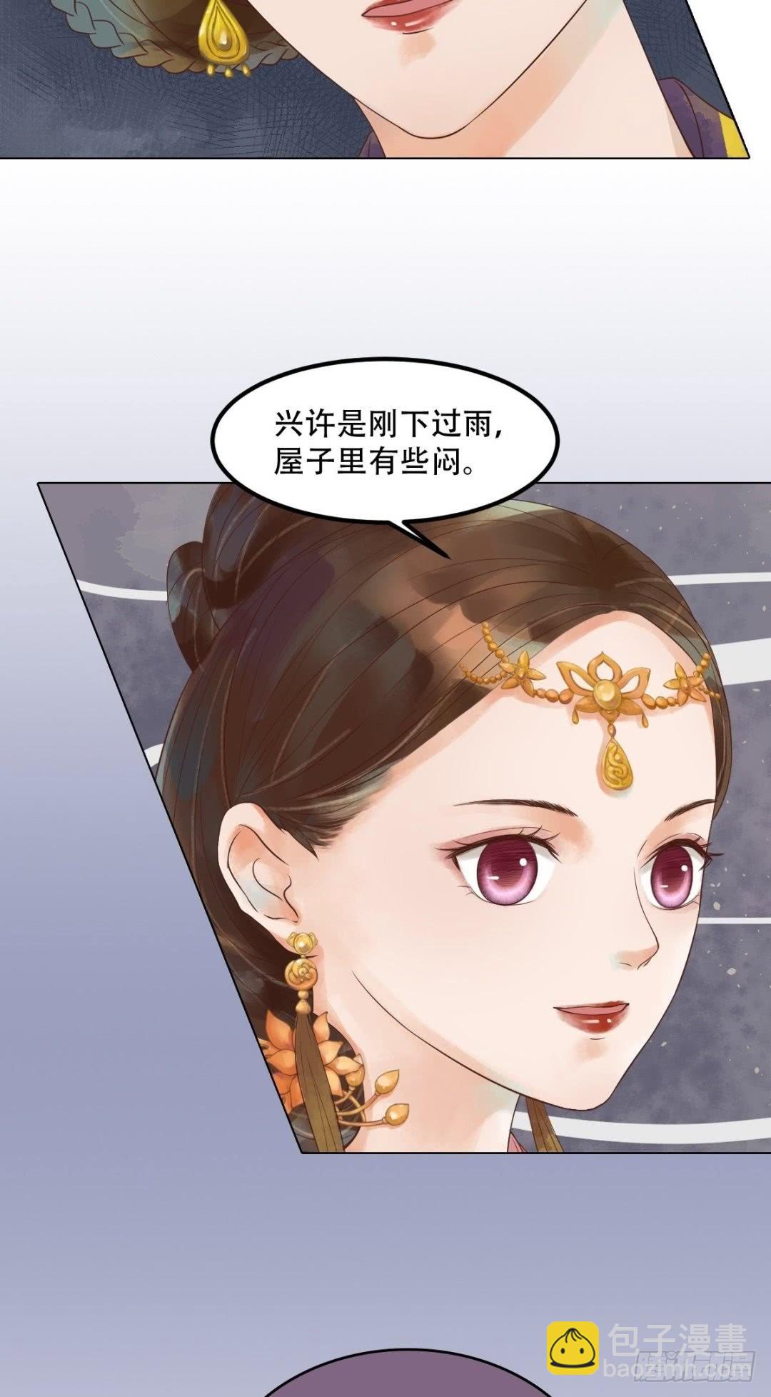 第39话 东窗事发-第40话