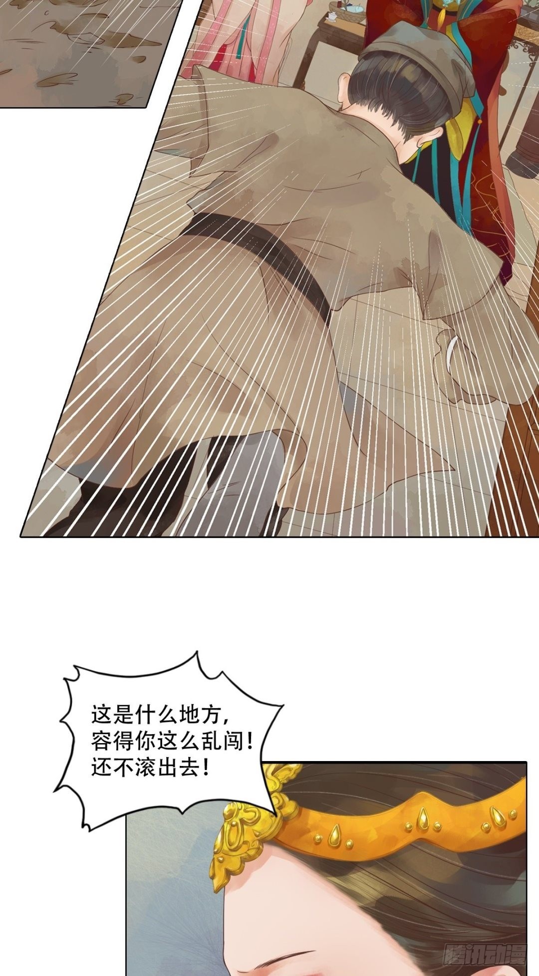 第39话 东窗事发-第40话